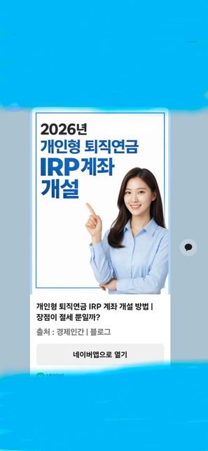 진짜억울하고 분하고해서 문의를함니다의 1번 째 이미지