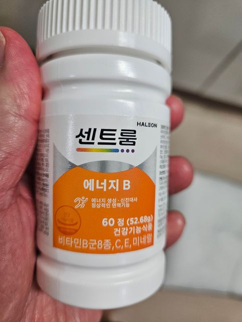 구내염때문에 첨부약들 복용중인데 이거랑 비타민B 영양제 추가로 같이 먹어도 되나요?의 1번 째 이미지