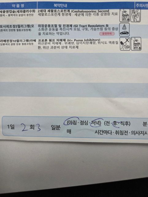 세클엠캡슐 가루만먹어도되나요? 알약을못먹어서요의 0번 째 이미지