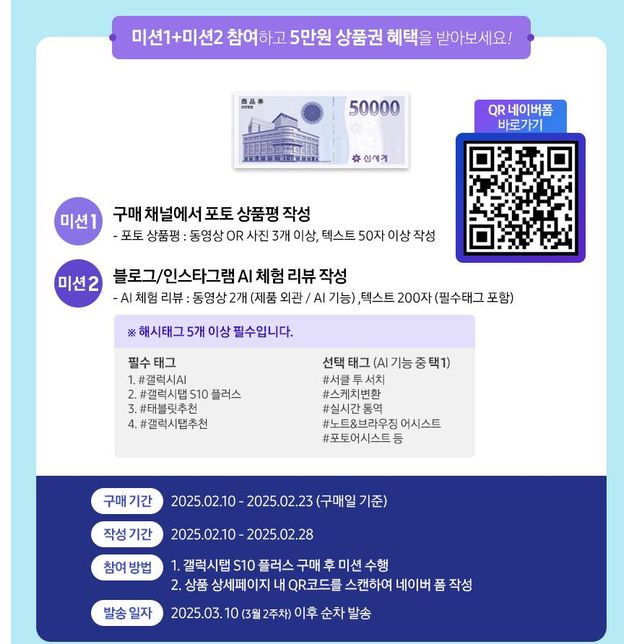 이벤트 참여 후 상품권 지급 거부 소비자보호원 신고 가능할까요?의 0번 째 이미지