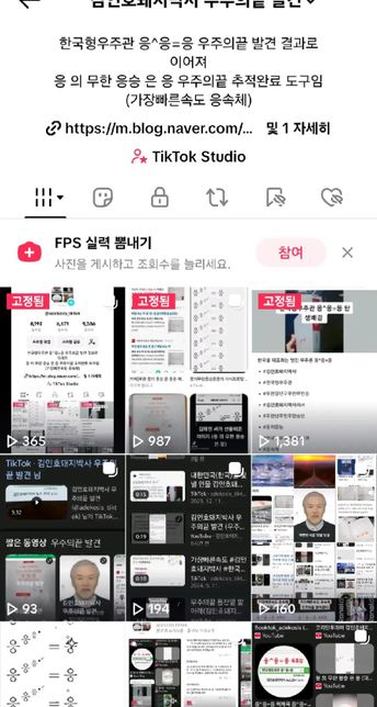 우주의끝 발견 구글검색 내용에 김인호돼지박사 우주의끝 발견 내용 나오는 거 보셨나요 ?의 0번 째 이미지
