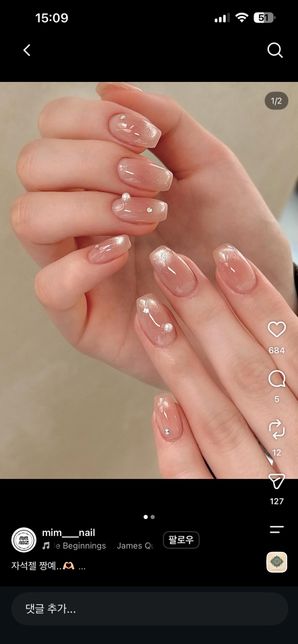 웨딩네일 보고있는데 다 비슷비슷하깅 하거든오의 1번 째 이미지