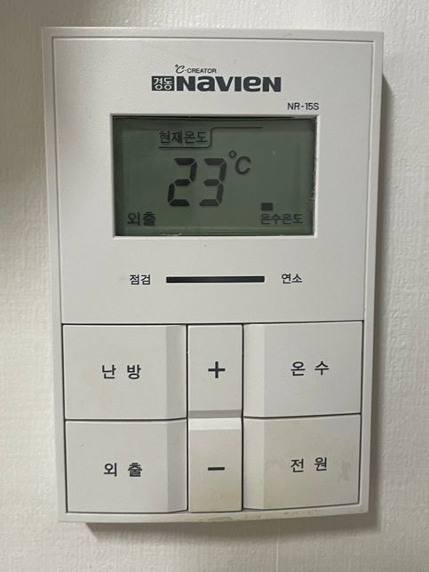 경동나비엔 보일러 사용법(온수만 나오게)의 0번 째 이미지