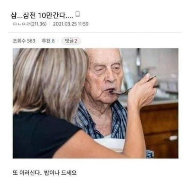 삼성전자가 10만 전자가 되었는데 앞으로 어떻게 될까요?의 0번 째 이미지