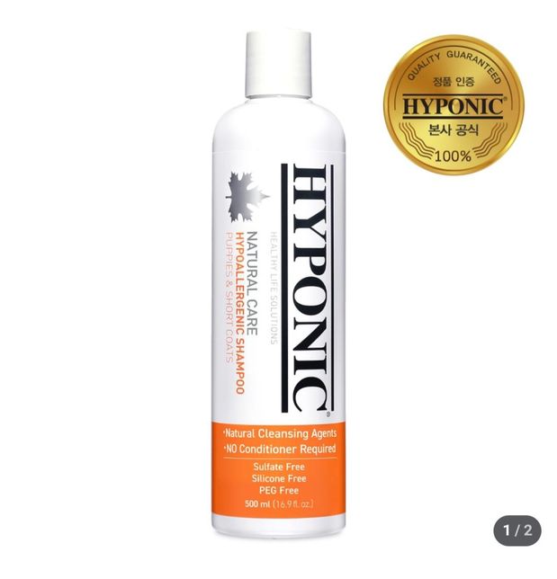 하이포닉 강아지샴푸 퍼피&단모용 샴푸 사용법의 0번 째 이미지