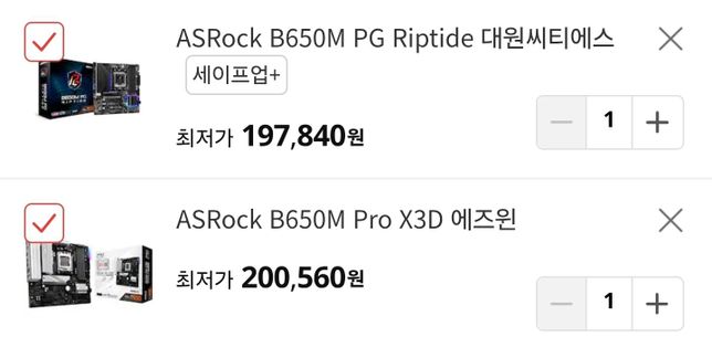 컴퓨터 7800x3d 메인보드 컴고수분 계신가요의 0번 째 이미지