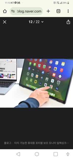 제가 노트북 보조 모니터를 터치 모니터로 사려고 하는데요의 0번 째 이미지