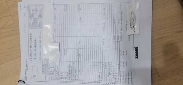 연말정산 작년하고 여테금액차이가너무많이나요의 0번 째 이미지