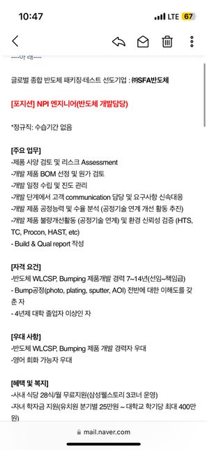 제조업 마다 NPI팀이 있을텐데요??의 0번 째 이미지