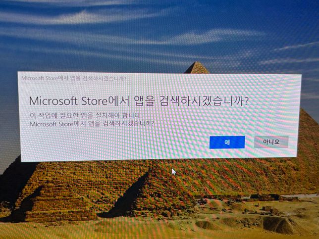 노트북 문제가 발생하여 PIN을 사용할 수 없습니다.의 1번 째 이미지
