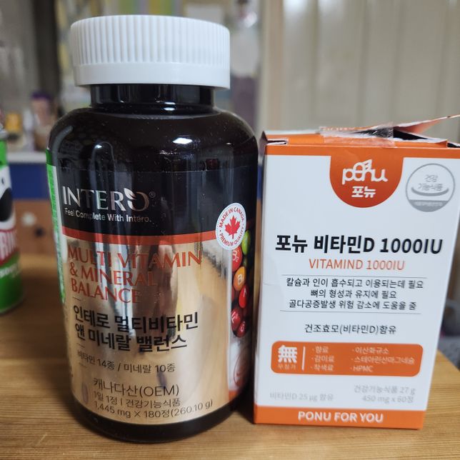철분제,종합 비타민과 비타민D 같이 복용해도 되나요?의 0번 째 이미지