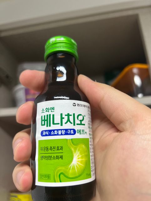 점심때 종합비타민먹고, 저녁에 소화제약이랑 베나치오 먹엇는데 괜찮나요??의 1번 째 이미지