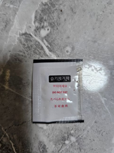 과자속에 들어있었던 습기제거제가 터져서의 0번 째 이미지