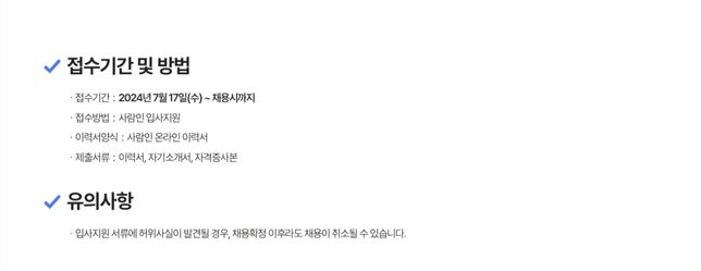 회사 면접볼때 이력서 가져가야되나요?의 0번 째 이미지