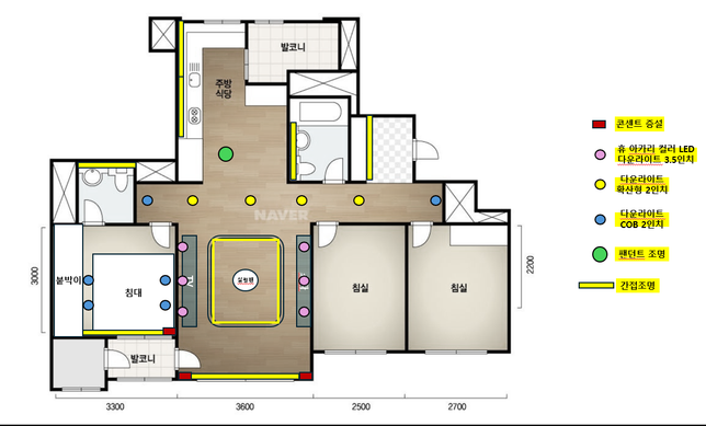 인테리어 하는데 조명배치 조언해줘요의 0번 째 이미지