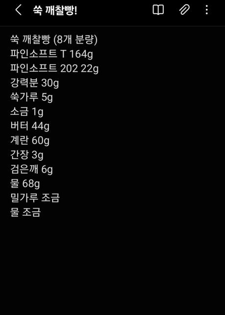 곳있으면 할머니 병문안을 가는데요...할머니가 제 요리를 좋아하셔서 만들어갈까 하는데 괜찮은지 모르겠어요의 0번 째 이미지