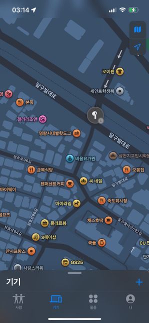 에어팟을 도둑 맞았는데 도와주세요 제발의 0번 째 이미지