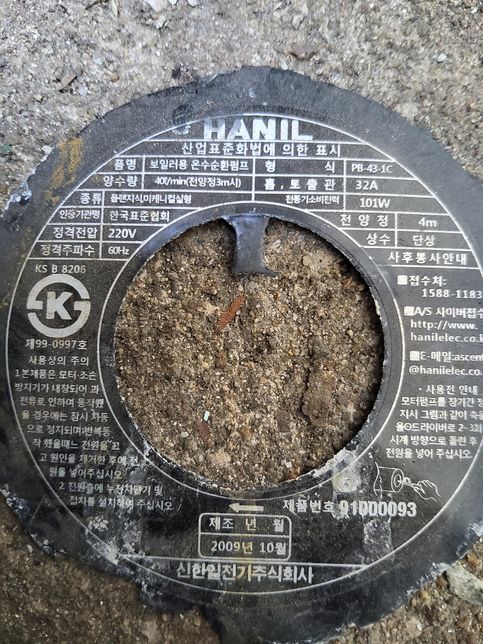 (사진)기름보일러 순환 펌프에서 물새는데 사진상보시고 어느부분 만 같으면 호환되는지 알려주세요의 0번 째 이미지