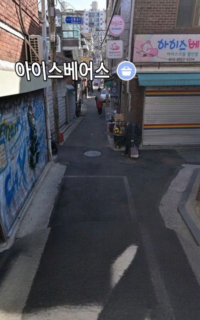 골목길 사거리에서 보행자와 자전거 충돌 사고의 0번 째 이미지