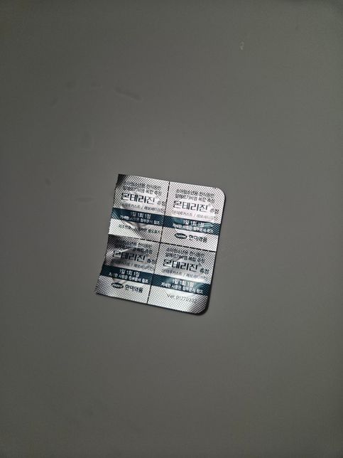 몬테리진 먹이는데 콜대원키즈먹여도 되는지 궁금해요의 1번 째 이미지