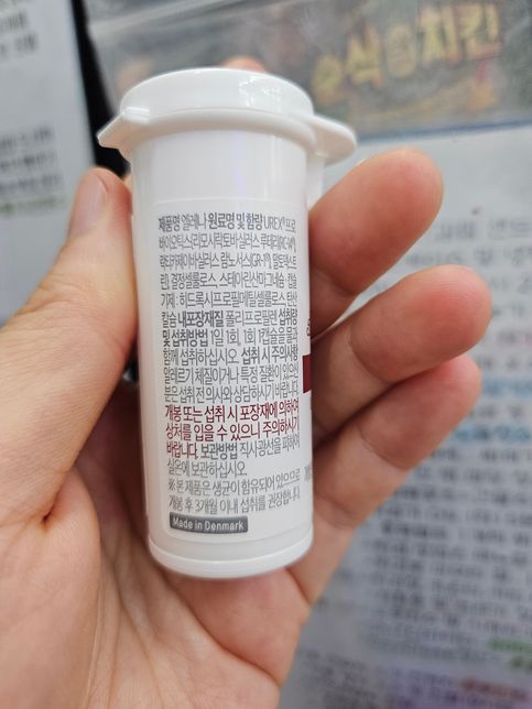 이 두 유산균 함께 먹어도 될까요? 질유산균(UREX프로바이오틱스), 신바이오틱스의 2번 째 이미지