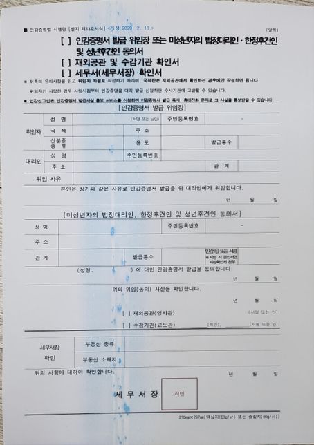 삼성프린터 SL-C563FW 인쇄시 번짐문제의 0번 째 이미지
