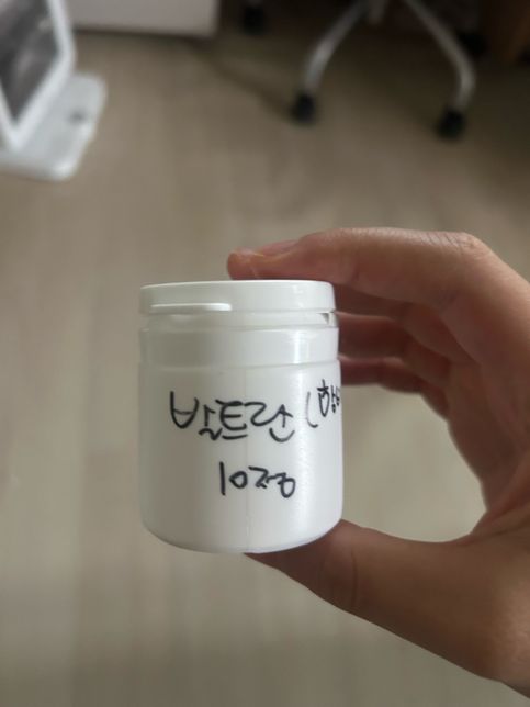 발트란정 집구비용 보관 기한이 어느정도 되나요?의 0번 째 이미지