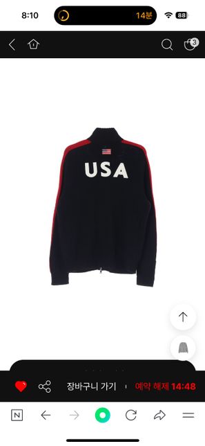 폴로 제품 이름이랑 품명 궁금합니다.의 1번 째 이미지