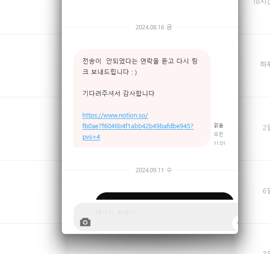 짤려서 안보이는데 어떻게 해결하죠?의 0번 째 이미지