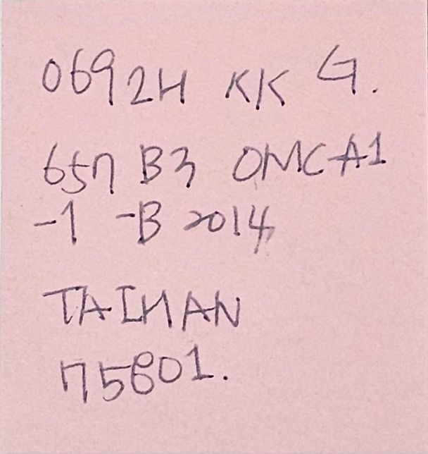 이 선이 무슨 선인지 알 수 있을까요? 인터넷선일까요의 2번 째 이미지