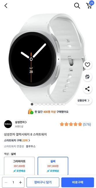 쿠팡에서 삼성제품 사려하는데 정품 일까요?의 2번 째 이미지