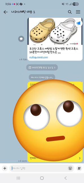 알아두면 쓸때도 있을 잡다한 지식 ♡알쓸잡식2♡의 2번 째 이미지