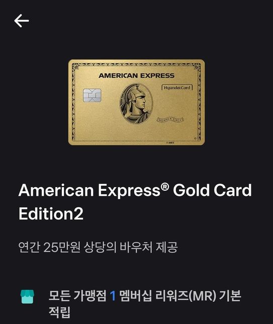 현대카드 이벤트하는데 연회비가 30만원?의 0번 째 이미지