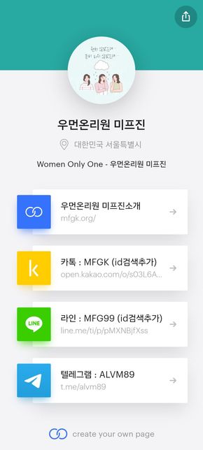 미프진 약 사려는데 이사이트 사기인가요?의 0번 째 이미지