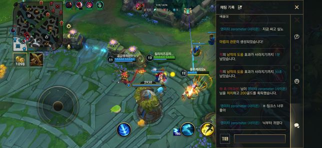 남자가 통매음으로 고소할 수 있나요?의 2번 째 이미지