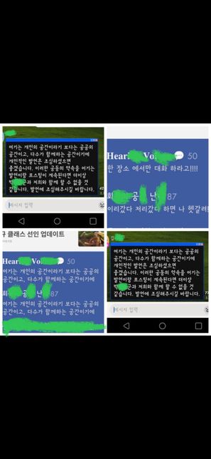 인증도배 번호제한 잘못된이유 (pc인터넷)의 1번 째 이미지