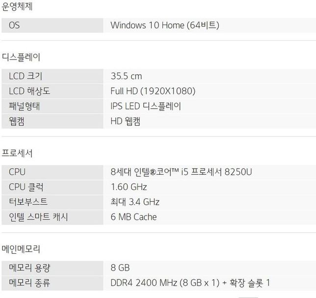 가지고 있는 노트북 사양으로 어느 게임까지 가능할지 궁금합니다의 0번 째 이미지