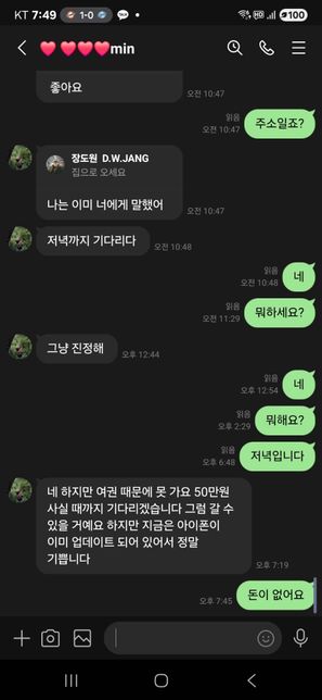 이거 사기겟지요,?바보같이 600만웜의 0번 째 이미지