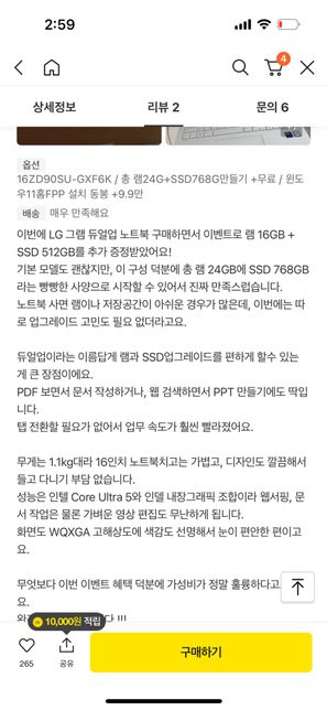 노트북 구매 (예고2,조소과) 고민중입니다의 0번 째 이미지
