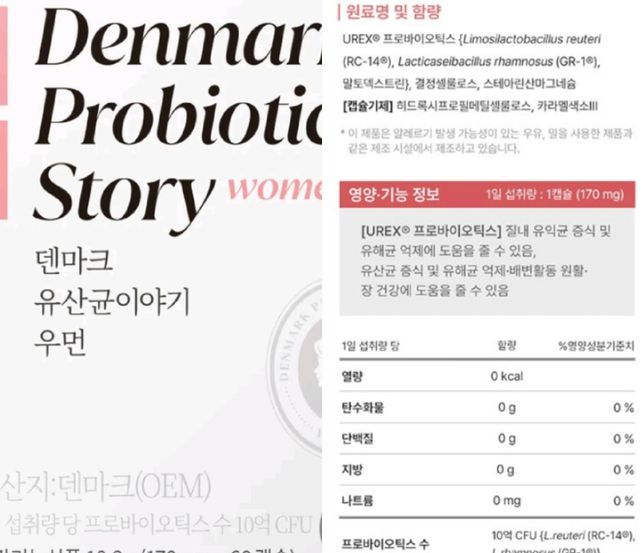 영양제, 감기약 복용 순서 및 방법이 어떻게 될까요?의 3번 째 이미지