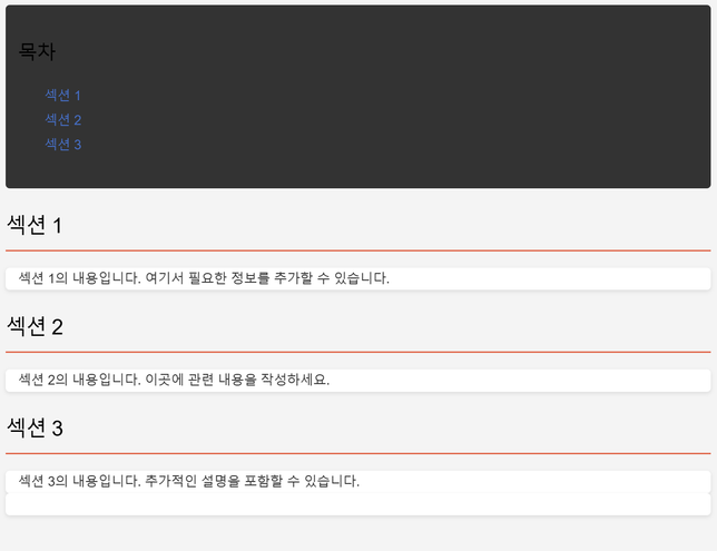 티스토리 HTML코드가 미리보기를 누르면 적용이 안되어서 나옵니다 ㅠㅠ의 0번 째 이미지