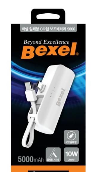 기내에 스마트폰 보조배터리 박스로 가져가도 되나요?의 0번 째 이미지