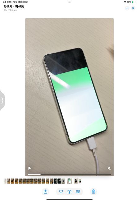 제가폰을 너무 많이 떨어트려서요.. 이거 가능성 있습니까?..의 1번 째 이미지