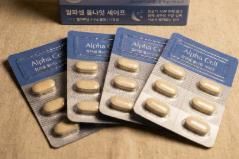 알파셀 올나잇 복용 중인데 장기 복용해도 괜찮을런지요의 0번 째 이미지