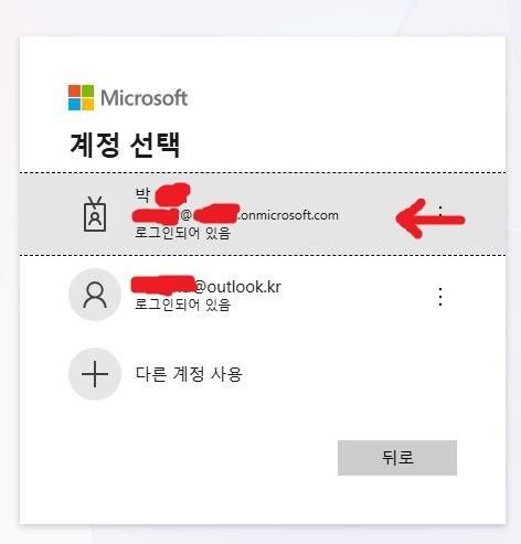 마이크로소프트365 구독취소 하는 법, 고객센터 없음, 과정 사진 있음. 도와주실 분 찾아요!의 2번 째 이미지