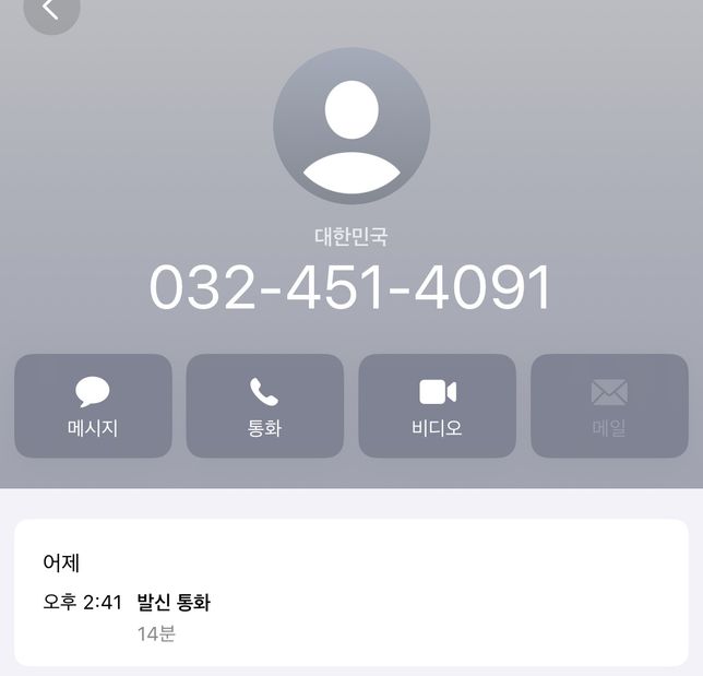 성폭력 신고 관련입니다 어떻게 진행 하는게 좋을까요..의 1번 째 이미지