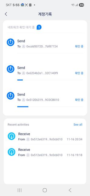 imToken에서 거래소로 출금하는 중의 0번 째 이미지