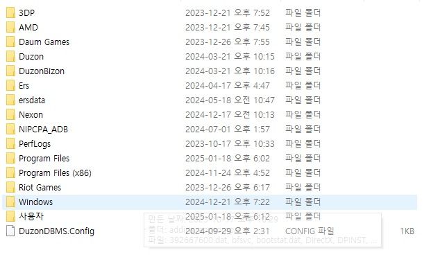컴퓨터 드라이브에 있는 파일 이동관련 질문의 0번 째 이미지
