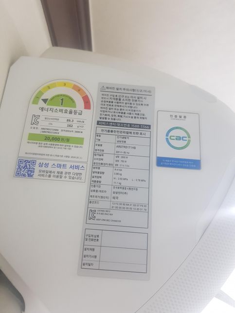 삼성에어컨 인버터형이라는데 사용방법이따로있나요???의 0번 째 이미지