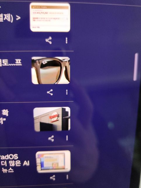 oled 번인에 남색과 휜색 중 어느게 더 안좋나요?의 0번 째 이미지